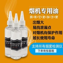 Leakage diagnosis and maintenance of automobile smoke leak detector car repair and repair of lampblack side leakage