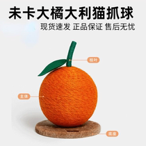 Uncarded big orange Dali cat scratching ball orange cat climbing frame scratching board cat claw grinder furniture wear-resistant cat supplies toys