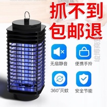 Restaurant hotel mosquito killer lamp Commercial fan suction electronic fly killer to remove bugs cockroaches and moths artifact Outdoor use