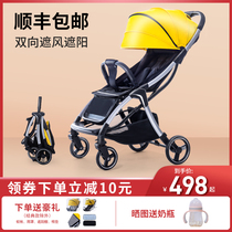 Baby stroller can sit and lie down two-way high landscape Lightweight folding newborn child baby umbrella car trolley