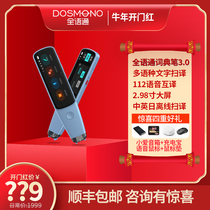 Point Reading Pen Learning (112 Languages Intertranslation) AI Dictionary Pen Sweep Translation Pen Electronic Dictionary Word Pen Sweep Reading Pen