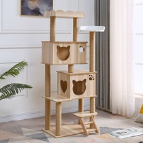 Cat climbing frame high-rise all solid wood space bowl balcony cat rack cat climbing frame big cat column cat stand cat jumping platform