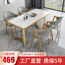 Nordic Minimalist Talks Table And Chairs Combined Shop Reception Desk & Chairs Company Meeting Room Table And Chairs Balcony Creativity Small Round Table