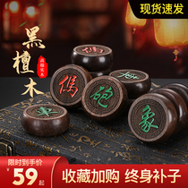 Chess soul chess solid wood high-end large childrens chess with board Chinese chess flagship store adult folding board