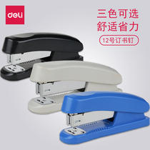 Dali stapler No. 12 binding machine hand grip type 12# stapler for students with Office Standard type can be ordered 20 padded home labor-saving stapler multi-function data paper manual binding