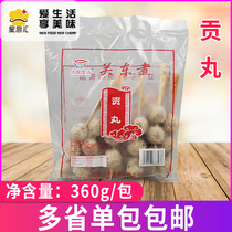 Kanto boiled vertical round tribute ball 360g spicy hot bean fishing household commercial hot pot string incense convenience store ingredients