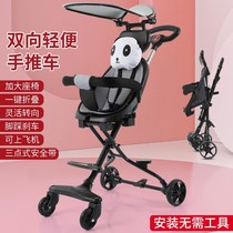 Net red slip baby artifact Baby stroller Slip baby artifact Baby summer stroller Foldable four-wheeled baby stroller