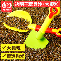 Childrens Cassia toy sand set baby indoor home Sand Pool beach play sand tools big particles bulk