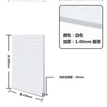 Wall daily necessities multi-function hanging board rack Commodity tool storage rack hardware household hole board wall hanging life