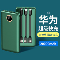 Charging Bao 20000 mAh mobile power supply bidirectional quick-charging mini Bring your own line Three-in-one 1000000 special extra-large capacity ultra-thin and portable suitable for Xiaomi Huawei Apple