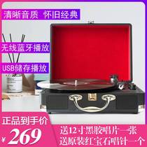 Retro phonograph vinyl record player Small Bluetooth audio living room old record player home European LP record player