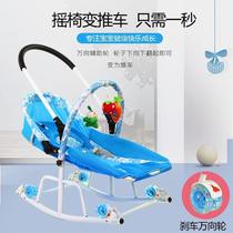 Baby rocking chair comfort chair recliner rocking basket multi-function baby rocking bed can be pushed to sit and sleep coax baby artifact