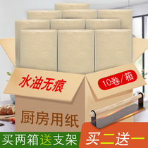 Kitchen paper cleaning decontamination water absorption oil disposable washing dishes