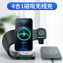 Applicable to Apple 12 special MagSafe magnetic fast charging iPhone13ProMax wireless charger four-in-one mobile phone multi-function stand iwatch6 headset air