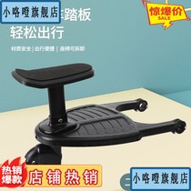 Baby Travel Assisted Pedal Accessories for small tail driver cart accessories Size and Little Pal Two-Tire Artists