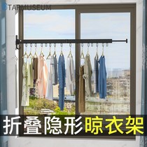 Space aluminum drying rack folding invisible clothes bar thick hanging hanger drying machine adhesive hook wall hanging