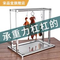 Stainless steel roast duck rack restaurant barbecue rack roast meat rack roast chicken roast goose rack sausage bacon rack commercial