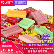 Mixed Fruity Bubble Gum 20 Pieces Office Leisure Nostalgia Childrens Year Snacks