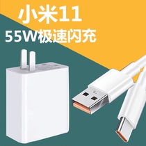 Suitable for Xiaomi 11 charger head 55W watt speed flash charging Xiaomi 11 data line 6A fast charging line Xiaomi 11 mobile phone GaN GAN super fast charging Yichi original original extension machine plug