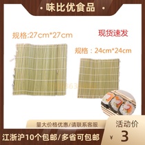 Green leather sushi curtain bamboo curtain not stick to household sushi table bamboo curtain rice ball mold roller curtain Laver Rice making tool