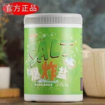 Quick clean can explode salt washing clothes 1kg baby household stain washing powder to remove yellow color bleaching