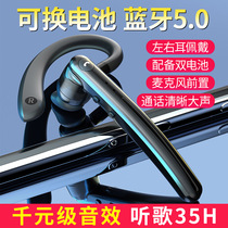 sony sony wireless Bluetooth headset business noise reduction hook-up rider driver dedicated Huawei mens single ear 2021 New applicable Huawei vivo Xiaomi 11oppo Apple 12