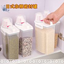 Japanese-style transparent grain tank Plastic kitchen sealed tank Large capacity covered rice bucket storage jar Food storage box