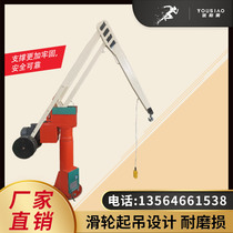 Balance crane PJ type cantilever crane Machining lathe crane Electric hoist One arm one arm telescopic jib ton