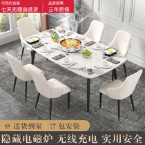 Marble rock board dining table and chair combination household small apartment modern simple light luxury intelligent multifunctional dining table