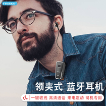 Lingle clip Bluetooth headset for a long time without pain single ear high-end wireless business driver special call long standby cable retractable men and womens model 2021 New Telegraph name