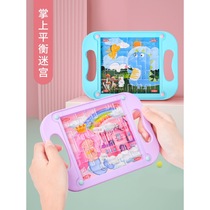 Childrens pocket balance maze walking ball game Maze ball ball Concentration thinking training baby educational toy
