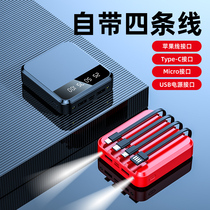 Wanjing charging treasure self-belt line 20000 mA large capacity fast charging ultra-thin portable mobile power flash charging