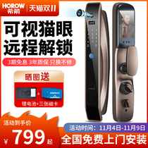 Xi Arrow Fingerprint Lock Top Ten Brands Home Security Door Password Lock Automatic Smart Lock Hotel Apartment Brush Card Lock