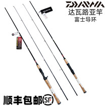Dawa Lu Yazheng long-range single pole ml tone horse mouth cocked mouth DAIWA DAIWA micro substance ul super soft