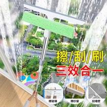 Glass scraper household telescopic rod no disassembly and wash double-sided window brush scraping integrated cleaning tool glass scraping
