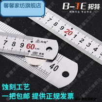Kitchen steel ruler stainless steel ruler steel ruler iron ruler 30cm 50cm baking tool