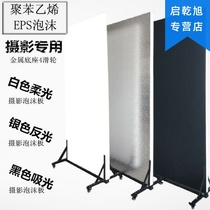 Photographic foam board Photo Studio dedicated photography reflective light absorption board advertising thermal insulation high density eps