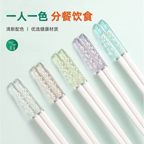 Conning Huan Amber cherry blossom high-grade alloy chopsticks antibacterial anti-mildew Japanese style one person long chopsticks family use 2021 New