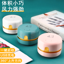 Small Mini Portable usb charging eraser pencil chip vacuum cleaner keyboard gray electric desktop cleaner