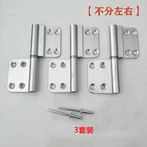 Toilet hinge hinge bathroom door toilet aluminum hinge old-fashioned non-flush and unload aluminum alloy sheet space aluminum