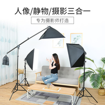 155 Photography three-light set LED photo studio small soft light light box Fill light product shooting lighting props