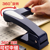Rotatable Office students use the middle seam multi-function labor-saving riding nail stapler to set up binding supplies bookers