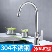 304 Stainless Steel Wash Basin Wash Basin Sink Swivel Face Basin Laundry Wash wash Home Kitchen Hot And Cold Taps