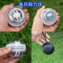 Individual Bowl ball 200kg 100 troops training equipment self-starting grip device training wrist arm force belt counter