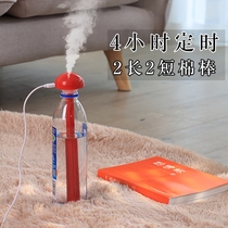 Mineral water bottle humidifier Air hydration moisturizing purification spray Car home silent bedside Office desktop