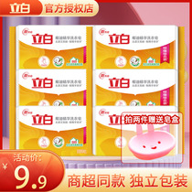 Libai soap laundry soap household real-life package 6 scented long-lasting underwear sterilization transparent soap whole box home package