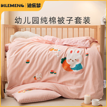 Customized kindergarten quilt three pieces of pure cotton children in winter bedding six pieces of baby into garden