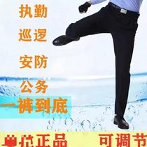 Wool pants security duty pants work pants waist adjustable summer patrol pants spring and autumn non-iron pants
