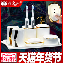 Bathroom five-piece set Brushing toothbrush mouthwash cup tooth set Bathroom wash set Light luxury household bathroom supplies