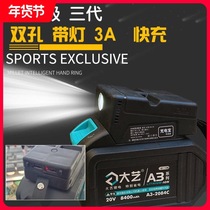 Dayi electric wrench charging treasure converter Mobile phone charging adapter battery 48v88V Bluetooth speaker LED light